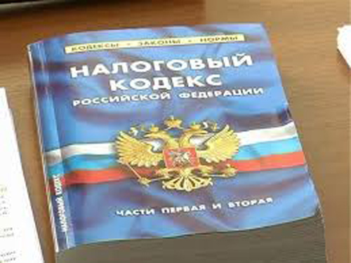 закон, зарплата, пенсия