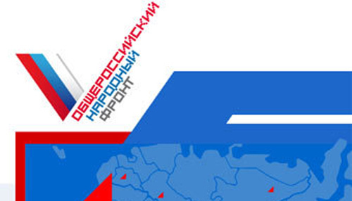 здоровье, Народный фронт, Ханты-Мансийск
