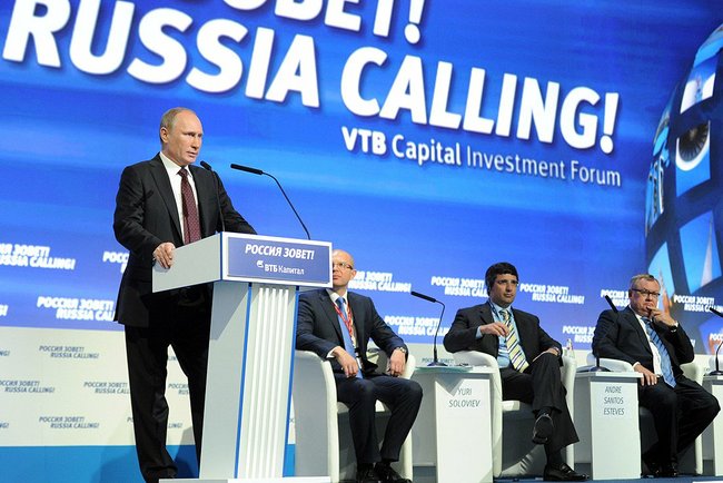 Президент России Владимир Путин выступил с речью на инвестиционном форуме «Россия зовёт!».
