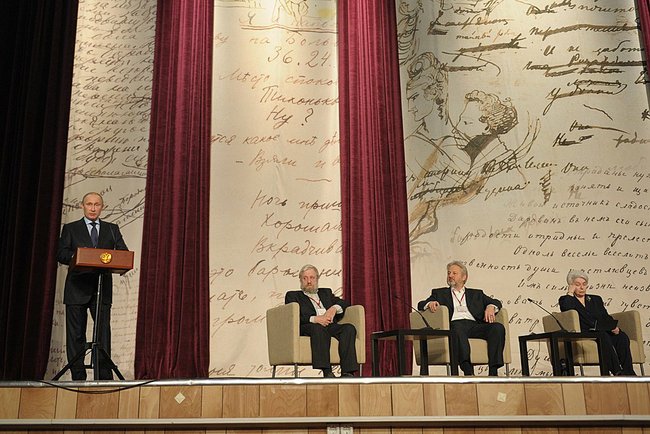 Владимир Путин на Российском литературном собрании