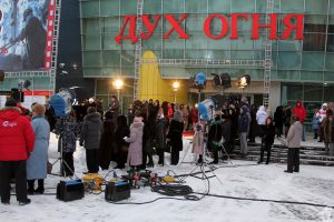 XII Международный фестиваль кинематографических дебютов «Дух Огня»