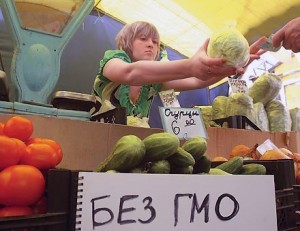 овощи, рынок, гмо