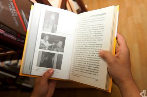 Картина прошлый лет: к читающему через плечо заглядывают ещё несколько человек. Приятное воспоминание