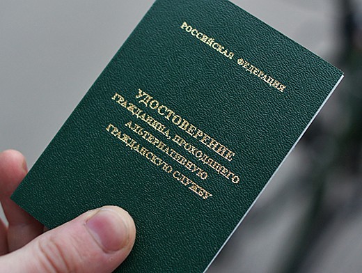 Удостоверение проходящего АГС