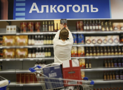 алкоголь
