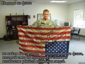 флаг США