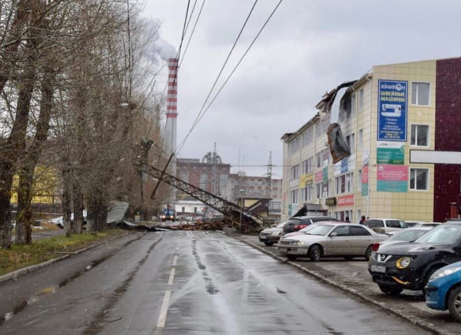 ураган