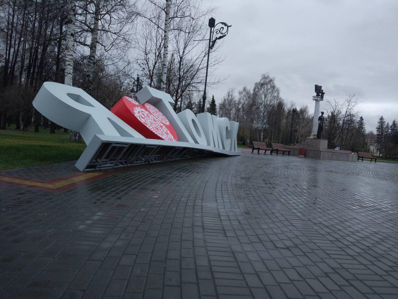 ураган