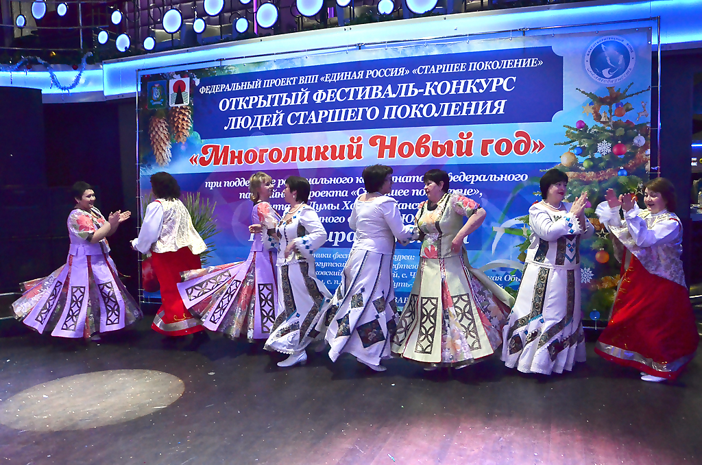Новый Год Старшее Поколение