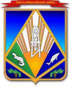 герб Ханты-Мансийского р-на
