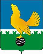 герб Пыть-Яха