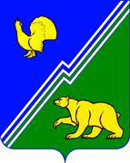 герб Югорска